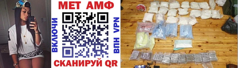 Amphetamine VHQ Николаевск-на-Амуре