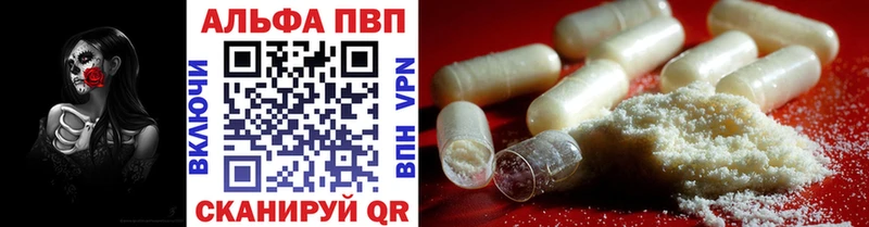 это официальный сайт  Николаевск-на-Амуре  Alpha PVP СК КРИС 