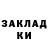 Метадон белоснежный Michael Morgigno