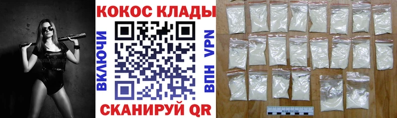 COCAIN Эквадор  Николаевск-на-Амуре 