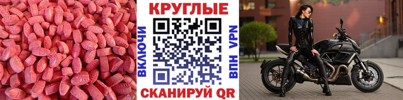 что такое Николаевск-на-Амуре Ecstasy 99%