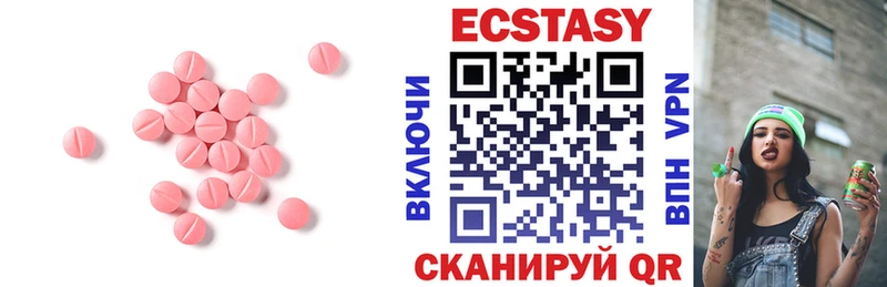 ЭКСТАЗИ 99% Николаевск-на-Амуре