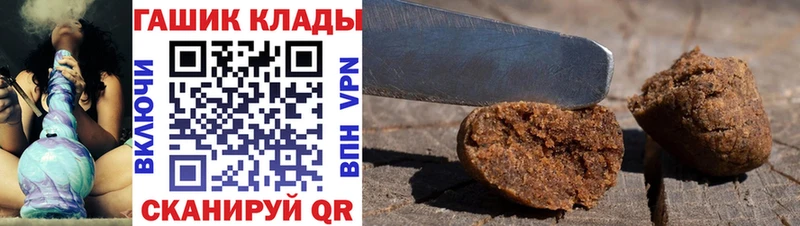 МЕГА сайт  магазин продажи наркотиков  Николаевск-на-Амуре  ГАШ гарик 