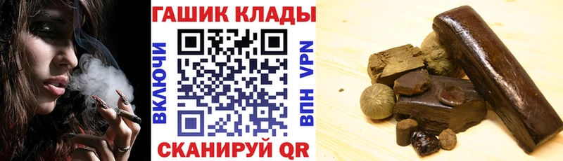 ГАШИШ hashish Николаевск-на-Амуре