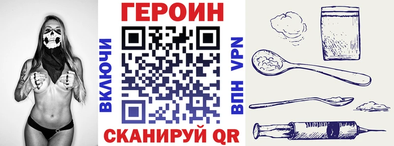 ГЕРОИН Афган  купить наркотики цена  Николаевск-на-Амуре 