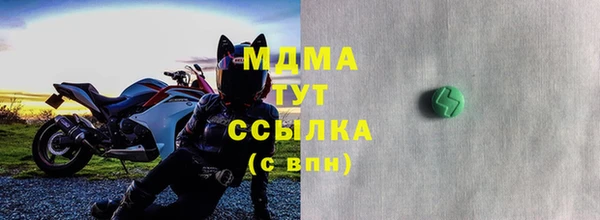 apvp Абаза