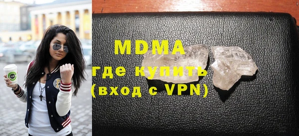 apvp Абаза