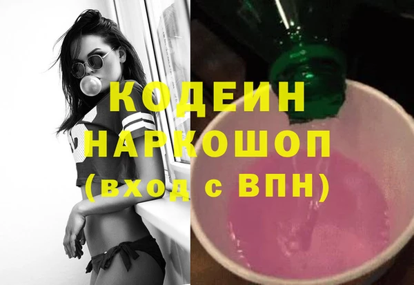 мефедрон Абинск