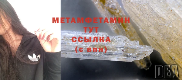 apvp Абаза
