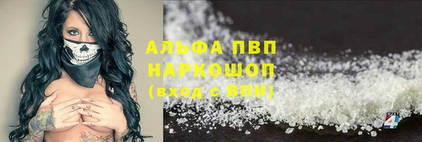 apvp Абаза