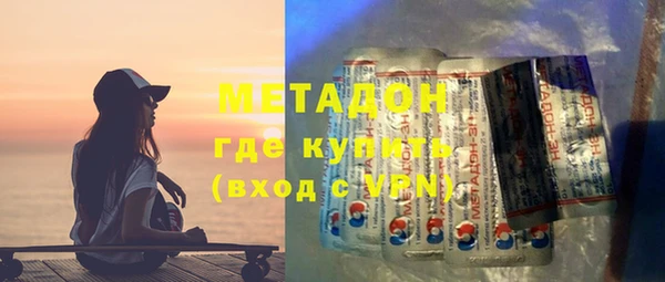 мефедрон Абинск