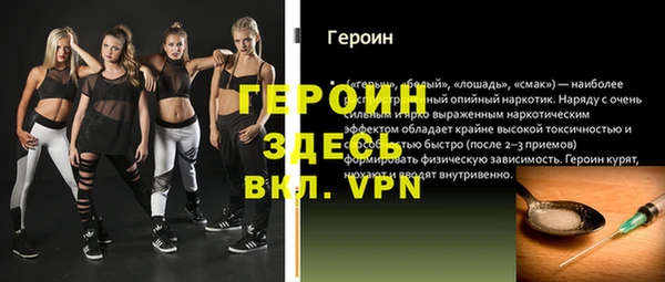 apvp Абаза