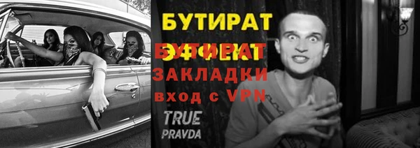 spice Абдулино