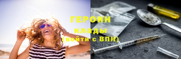 apvp Абаза