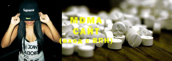 мдма Зеленодольск