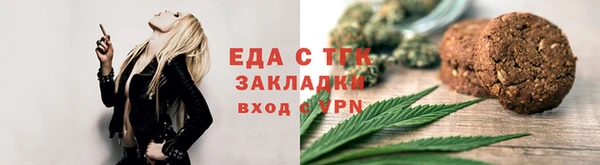 мефедрон Абинск
