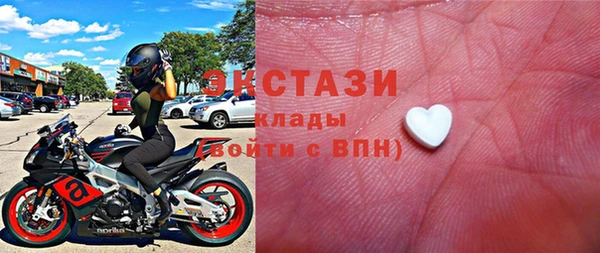spice Абдулино