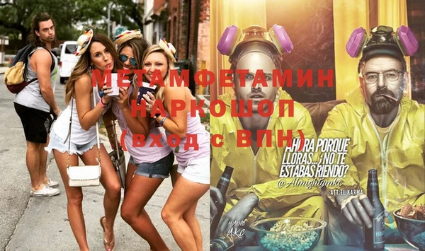 мефедрон Абинск