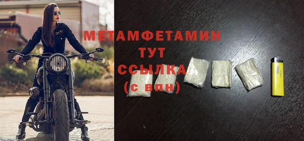 первитин Алзамай