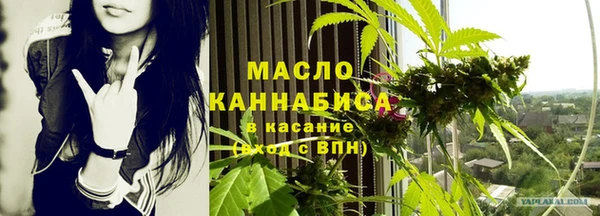 spice Абдулино