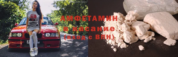 мефедрон Абинск