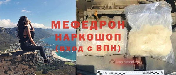 мефедрон Абинск