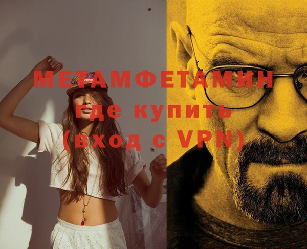 первитин Алзамай