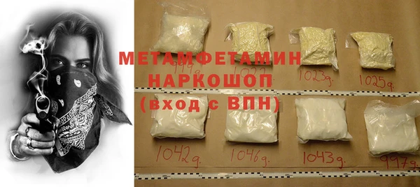 спайс Зерноград