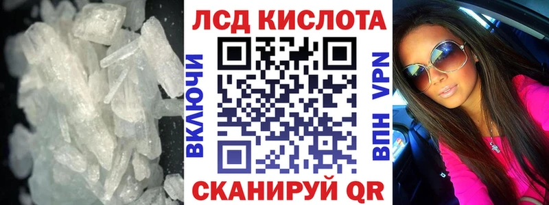 закладки  Николаевск-на-Амуре  Лсд 25 экстази ecstasy 