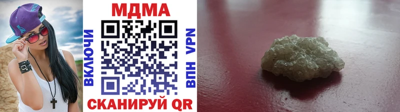 ссылка на мегу зеркало  Николаевск-на-Амуре  MDMA молли 
