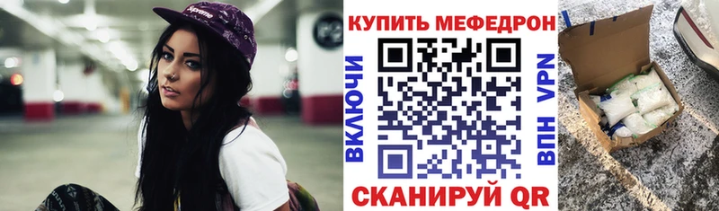 Мефедрон 4 MMC  Николаевск-на-Амуре 