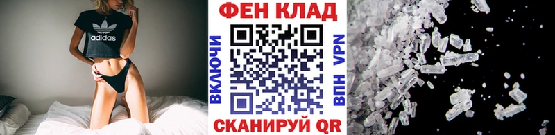Метамфетамин кристалл  где можно купить   Николаевск-на-Амуре 