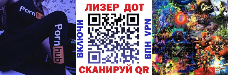 Марки NBOMe 1,5мг  Николаевск-на-Амуре 