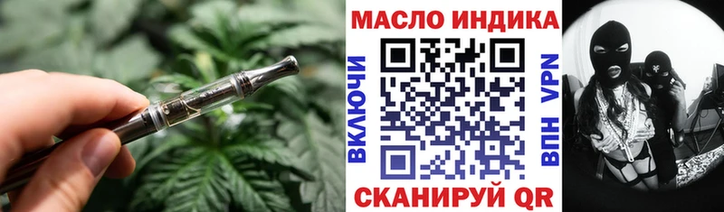 Дистиллят ТГК вейп с тгк  Николаевск-на-Амуре 