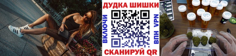 закладки  Николаевск-на-Амуре  Конопля семена 